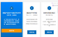 <b>中不乏行业头部企业</b>