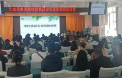 “来历可溯、去向可逃、问题可查”