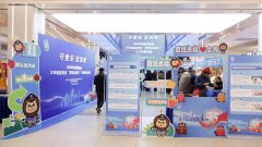 能部分科普宣传摊位现场供给征询办事