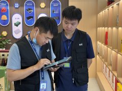 华测检测专业团队便进商城罍街特色农产物线验